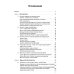 Новая холодная война в Азии. Глобальное и региональное измерение