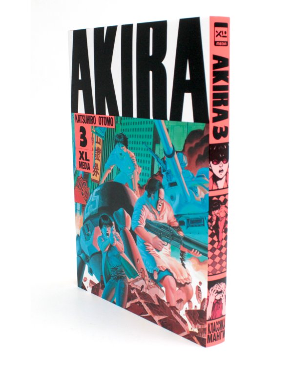 Акира. Т. 3