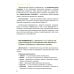 Цветной справочник Обществознание: универсальный навигатор для подготовки к ЕГЭ