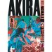 Акира. Т. 3