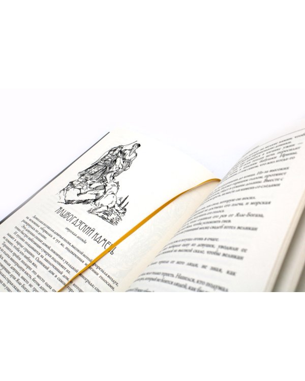 Легенды Крыма