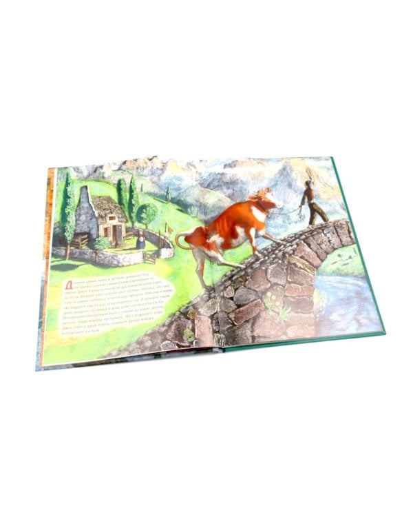 В гостях у сказки (комплект из 2-х книг)