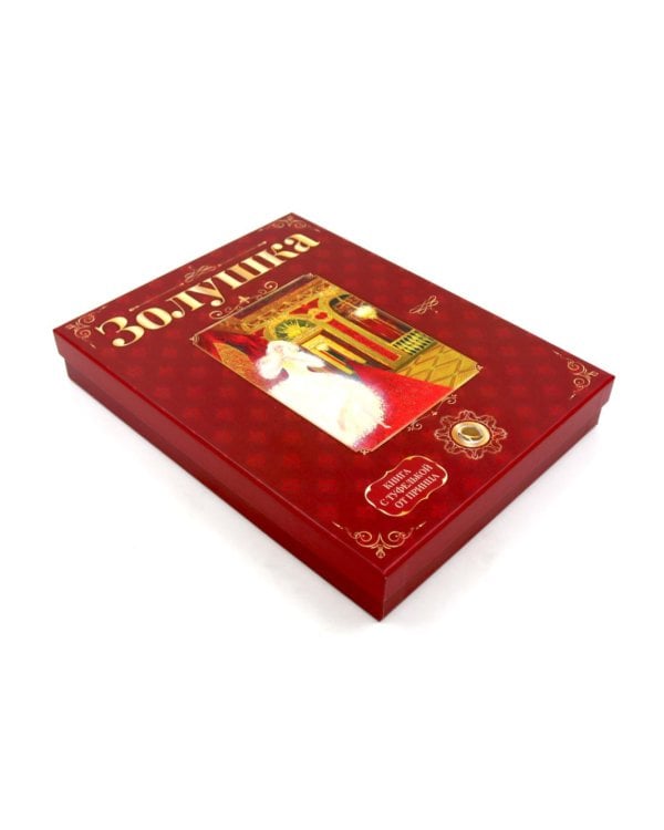 В гостях у сказки (комплект из 2-х книг)