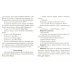 Слушаю, играю, говорю. Индивидуальные занятия с неговорящим ребенком. Выпуск 51 (от 2-х лет)
