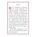Акафист "Слава Богу за все" Акафист "Слава Богу за все"