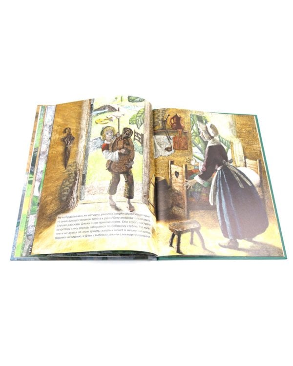 В гостях у сказки (комплект из 2-х книг)