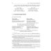 Правовое регулирование рынка производных финансовых инструментов: Учебник. 2-е изд., перераб