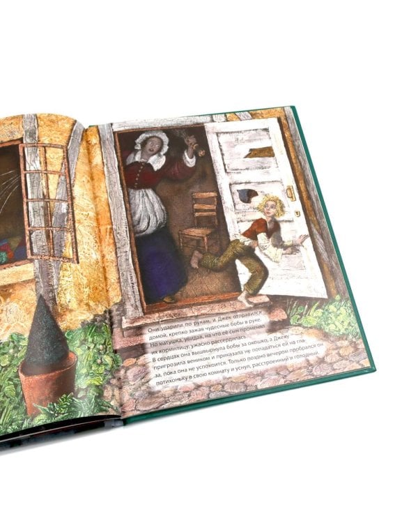 В гостях у сказки (комплект из 2-х книг)