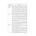 Экономика стран Бенилюкса: Учебное пособие Экономика стран Бенилюкса: Учебное пособие
