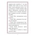 Акафист "Слава Богу за все" Акафист "Слава Богу за все"