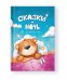 Сказки на ночь. Для крепкого сна