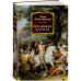 Дополнительное изображение книги «Испанская баллада: романы»
