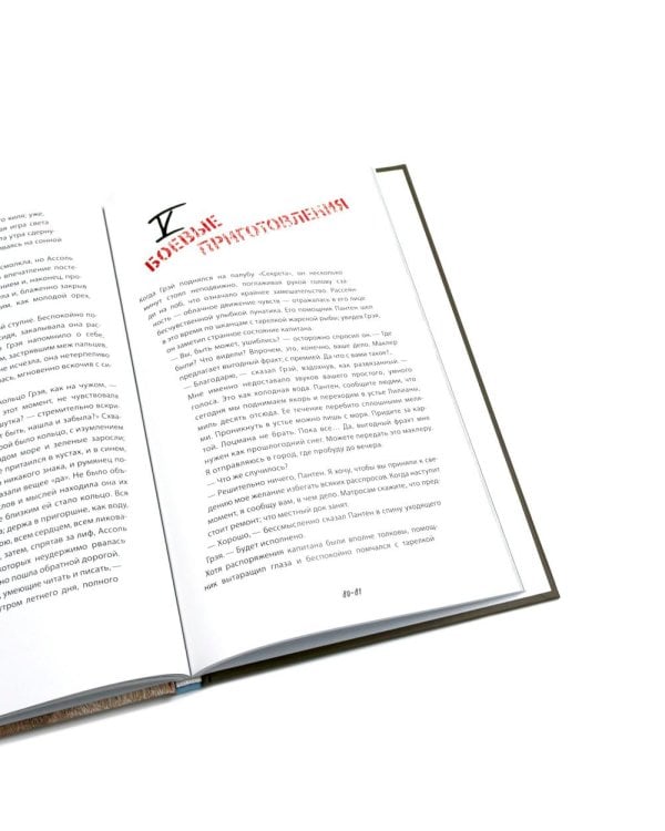 Сказка и феерия (комплект из 2-х книг)