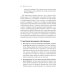 Бизнес как часы. Руководство по настройке операционки