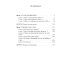Оно: Тень прошлого, Воссоединение (комплект из 2-х книг)