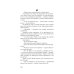 Миры Эрика Гарднера Луна в стакане с виски. Кн. 1. Человек и оборотень: роман