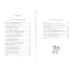 Загляни ко мне на Рагнарек; Их замочили в Испании: сказочные повести