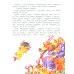 Сказки народов мира