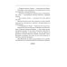 В поисках утраченного времени Пробуждение: повесть