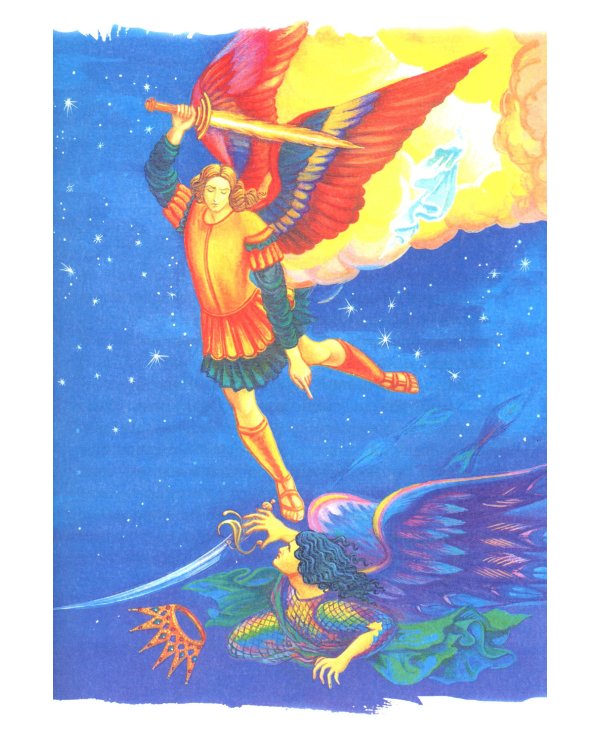 Библия для детей