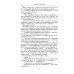 Полночь - приют одиночества: мистический триллер