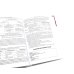 Клинические рекомендации по кардиологии и коморбидным болезням. 13-е изд., перераб. и доп