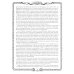 Отечественная война и русское общество. 1812-1912