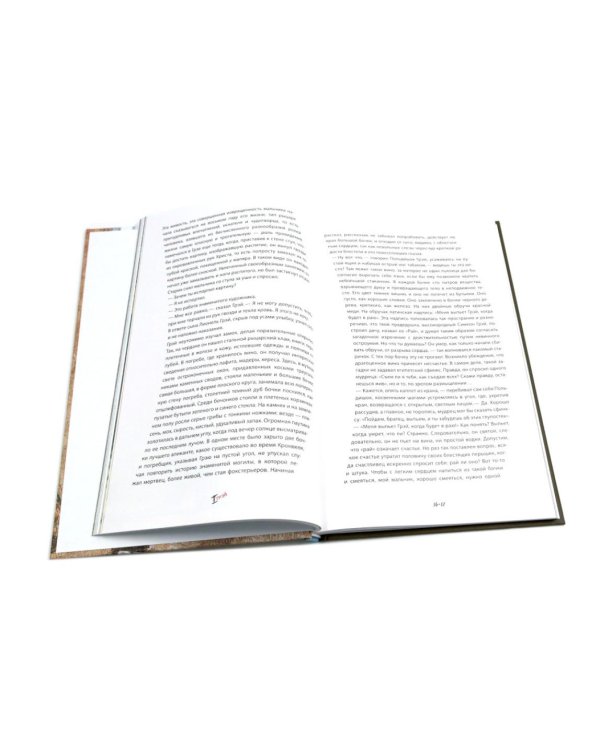 Сказка и феерия (комплект из 2-х книг)