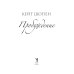 В поисках утраченного времени Пробуждение: повесть
