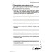 Жизненные навыки: Уроки психологии в 4 кл. Рабочая тетрадь школьника. 9-е изд