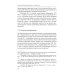 Некрополь Херсонеса Таврического V–I веков до н.э. По материалам раскопок Императорской Археологической комиссии (1891–1914)