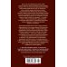 Дополнительное изображение книги «Испанская баллада: романы»