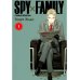 SPY x FAMILY: Семья шпиона. Т. 1-10: манга (комплект из 10-ти книг) SPY x FAMILY: Семья шпиона. Т. 1-10: манга (комплект из 10-ти книг)