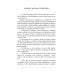 Городские рассказы. С любовью к обычному человеку