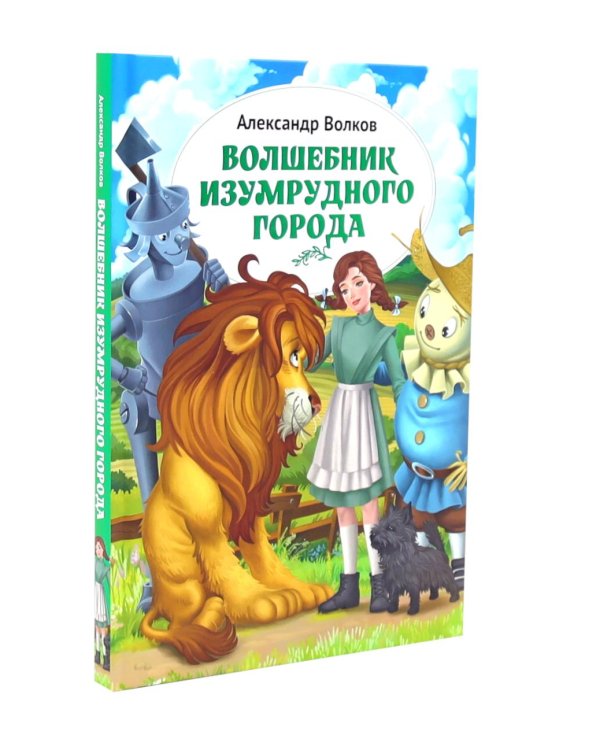 Дорога к мечте (комплект из 2-х книг)