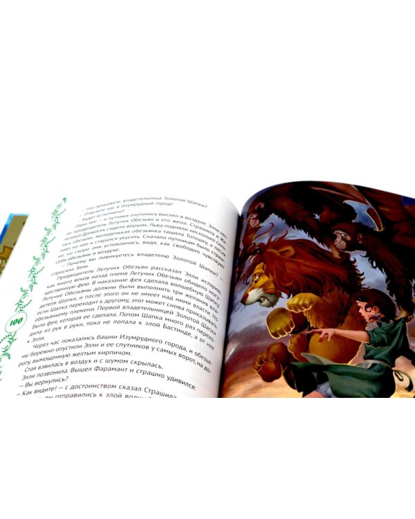 Дорога к мечте (комплект из 2-х книг)