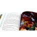 Дорога к мечте (комплект из 2-х книг)