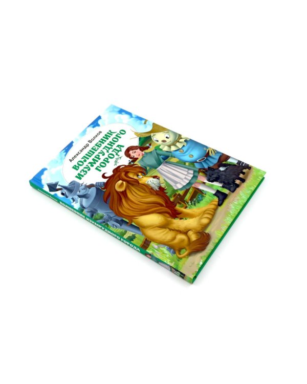 Дорога к мечте (комплект из 2-х книг)