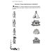 Жизненные навыки: Уроки психологии во 2 кл. Рабочая тетрадь школьника. 13-е изд