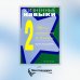 Дополнительное изображение книги «Жизненные навыки. Уроки психологии во 2 классе. Рабочая тетрадь школьника»