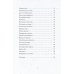 Эхо подсознания. Оракул (40 карт, инструкция)