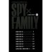 SPY x FAMILY: Семья шпиона. Т. 1-10: манга (комплект из 10-ти книг) SPY x FAMILY: Семья шпиона. Т. 1-10: манга (комплект из 10-ти книг)