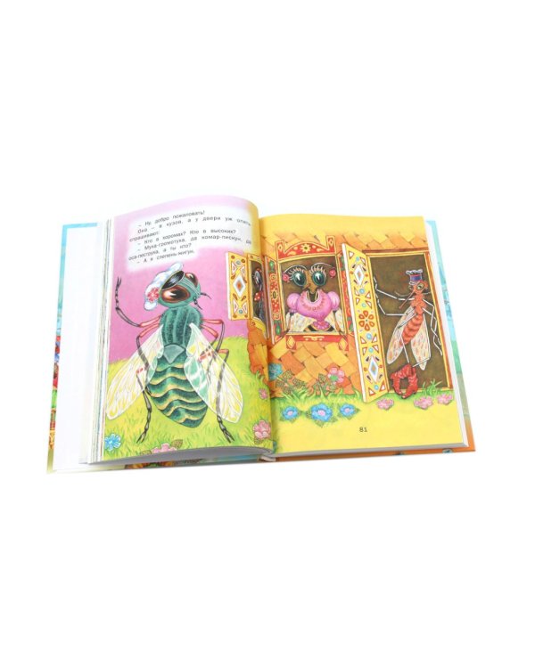 Сказки русских писателей