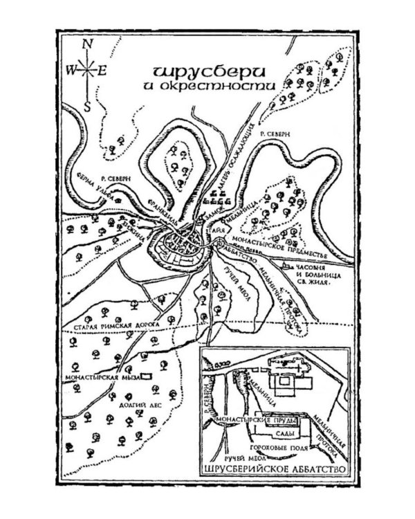 Один лишний труп; Монаший капюшон; Погребенная во льдах; Выкуп за мертвеца; Сокровенное таинство (комплект из 5-ти книг)