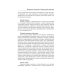 Внутренние заболевания. Универсальный справочник