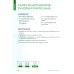 Кулинария. Сборник лучших рецептов Готовим праздничные блюда: сборник лучших рецептов