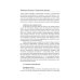 Внутренние заболевания. Универсальный справочник