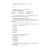 Картотека заданий для автоматизации и дифференциации простых звуков ([п]— [п’], [б]—[б’], [ф]—[ф’], [в]—[в’], [м]—[м’], [н]—[н’], [т]—[т’], [д]—[д’]