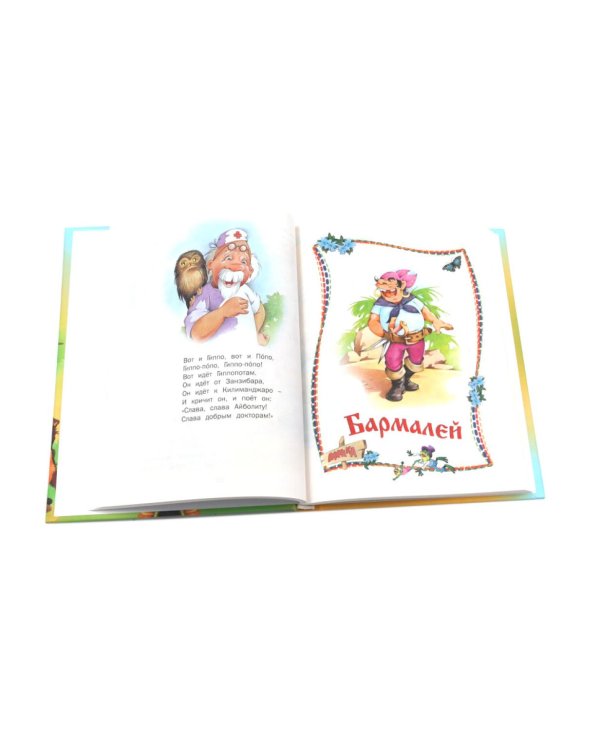 Сказки, стихи и песенки