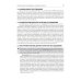 Клинические рекомендации Онкоколопроктология